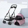 4-Wheel Pet Stroller - Foldable