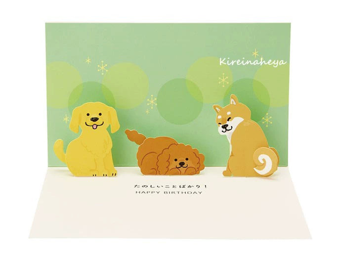 3D Dog & Cat Greeting Card - Creative Design