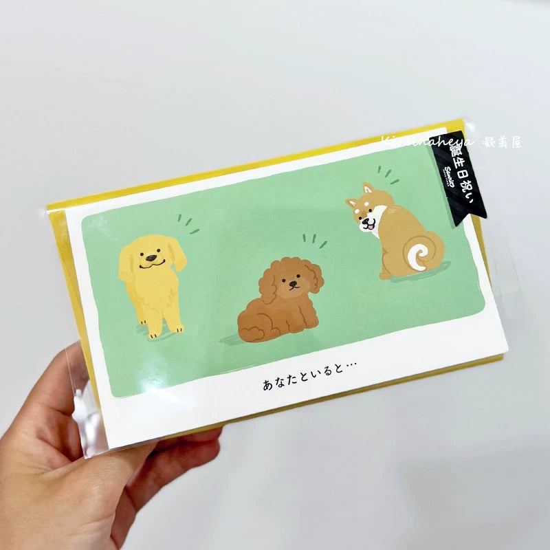 3D Dog & Cat Greeting Card - Creative Design