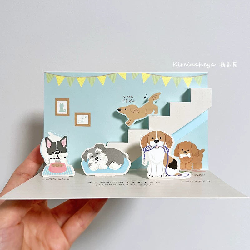 3D Dog & Cat Greeting Card - Creative Design