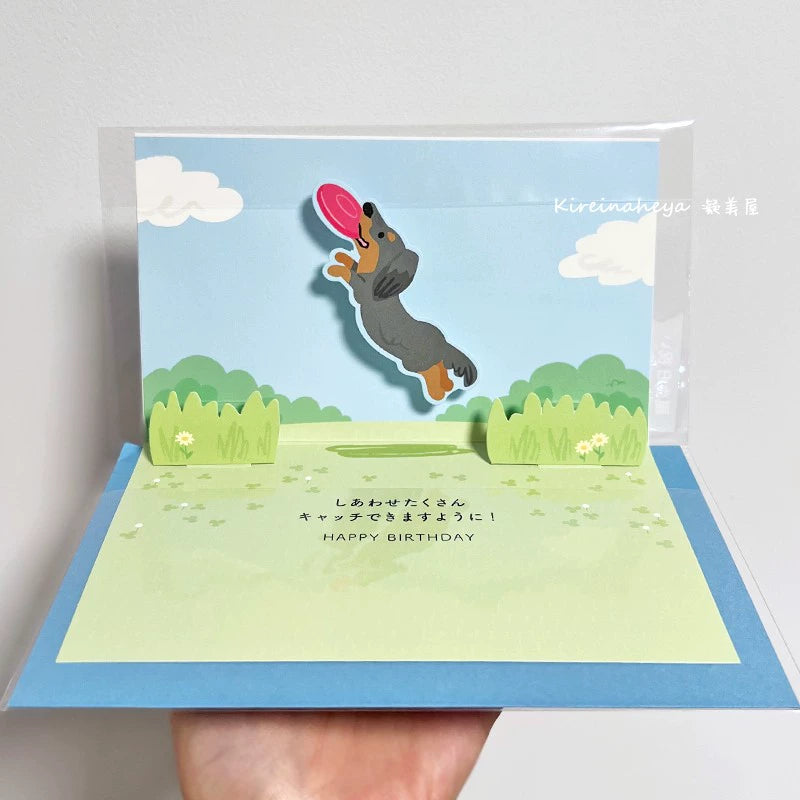 3D Dog & Cat Greeting Card - Creative Design