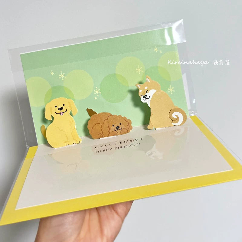3D Dog & Cat Greeting Card - Creative Design