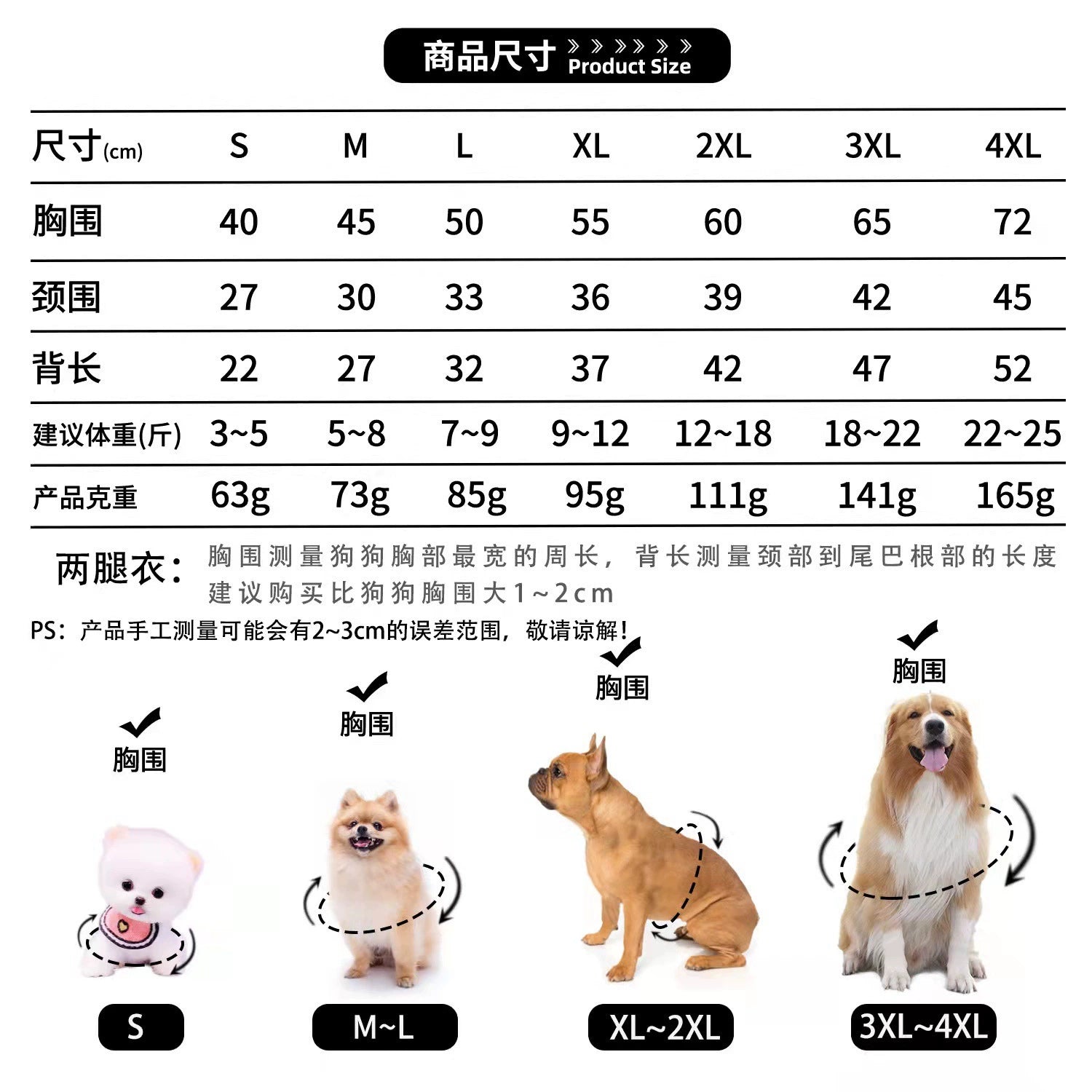 Small Dog Warm Hoodie - Autumn Winter Clothing
