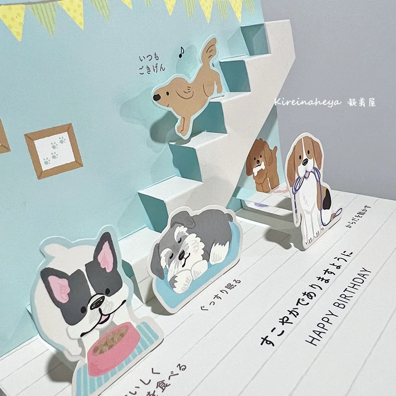 3D Dog & Cat Greeting Card - Creative Design
